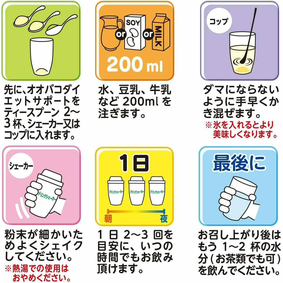 Yamamoto Kanpo Plantago Diet Support 150g Dietary fiber - CosmeBear  | Popular Japanese Online Store
