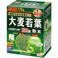  Yamamoto Kanpo Barley Young Leaf Powder 100% Green juice 170g