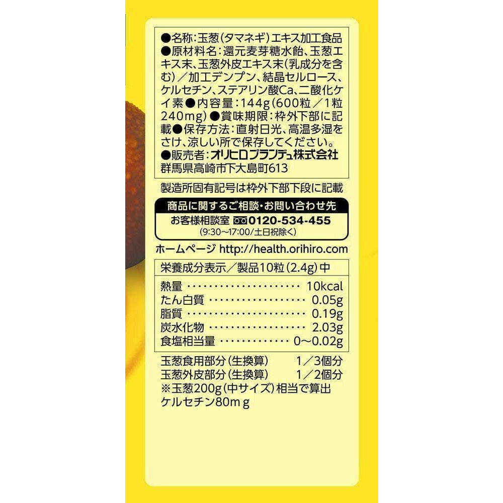 ORIHIRO Onion Extract Grain Value Supplement 600 tablets for 60 Days - CosmeBear  | Popular Japanese Online Store