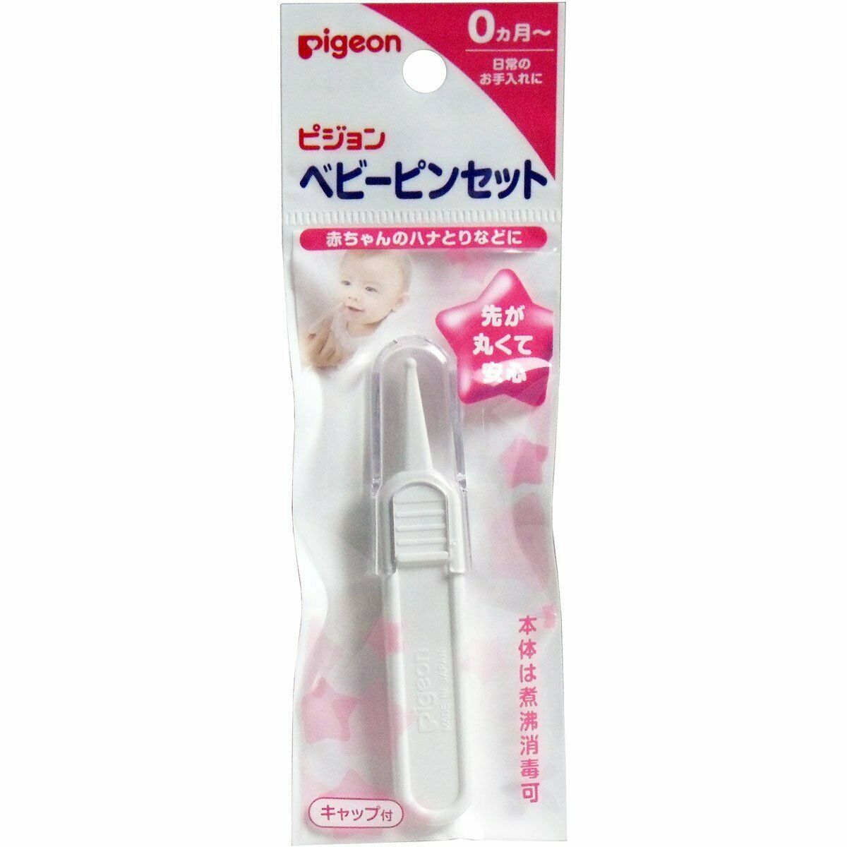 Pigeon Baby Tweezers Plastic from 0 month 