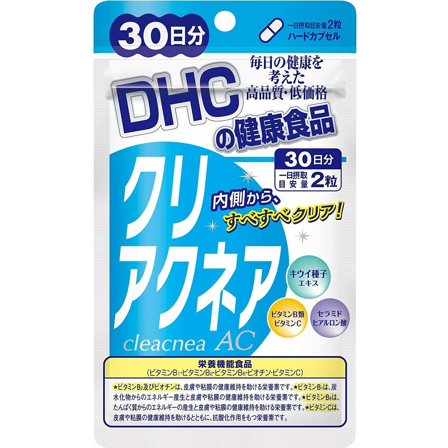  DHC Cleacnea 30 days (Vitamin B1, Vitamin B2, Vitamin B6, Biotin, Vitamin C)