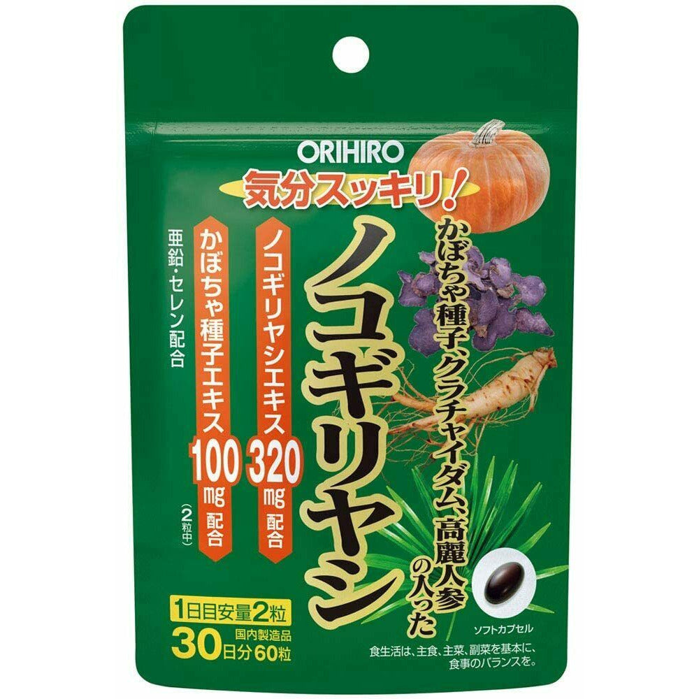  ORIHIRO Pumpkin Seed Krachaidum Saw palmetto with Ginseng for 30 Days