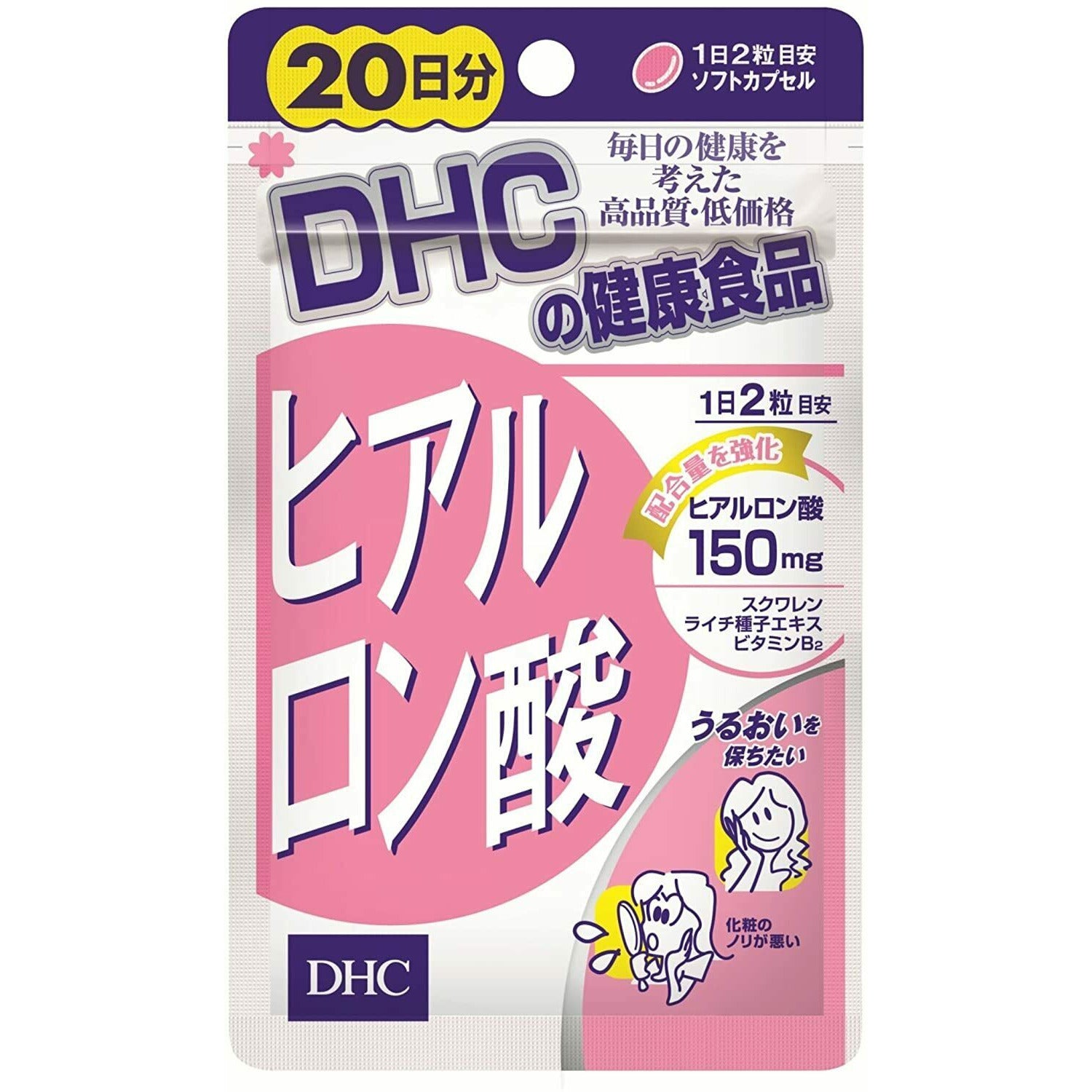  DHC Hyaluronic acid 20 days 40 capsules Supplement 