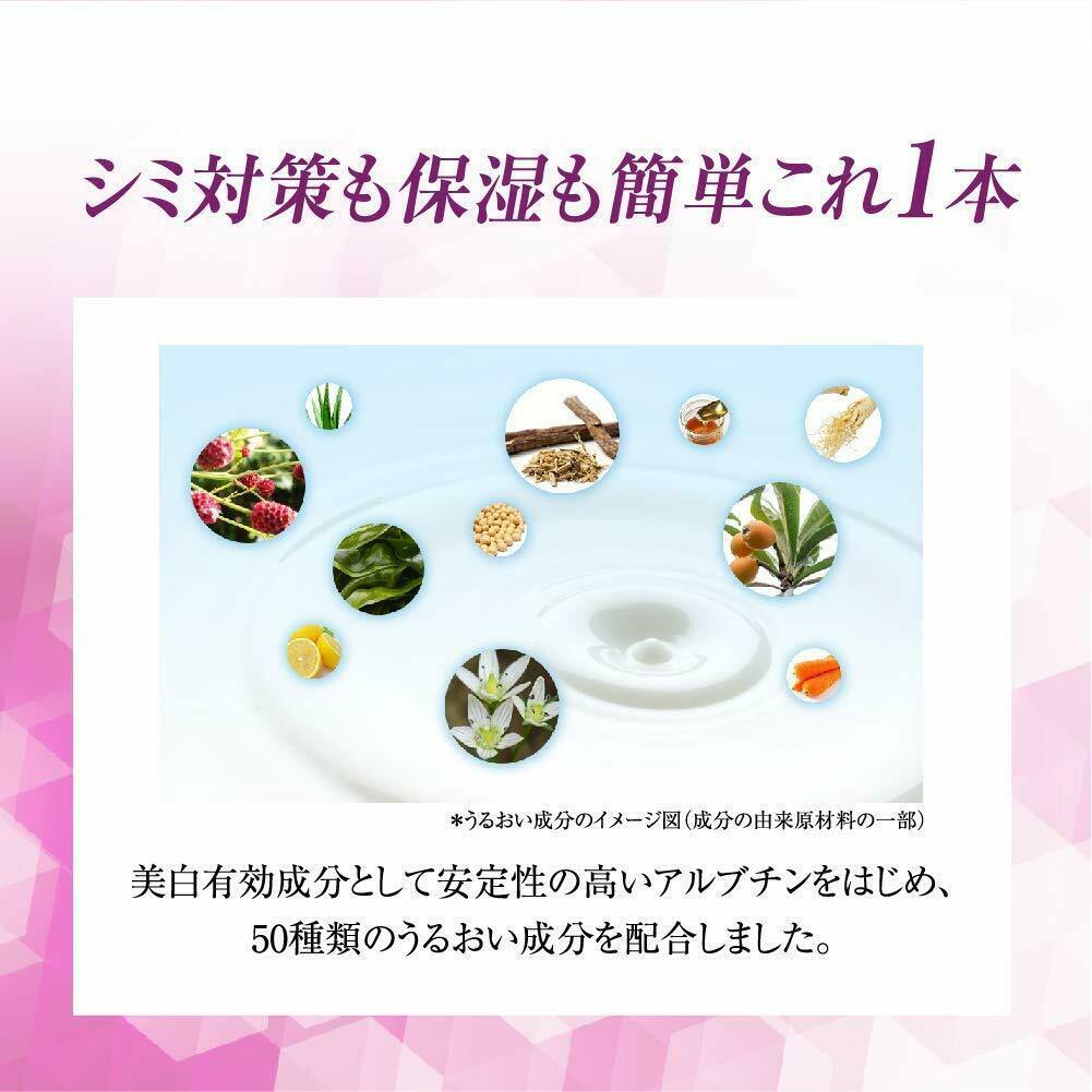 Rohto 50 NO MEGUMI Anti-aging Whitening Yojyuneki All-in-one Type 230ml Japan - CosmeBear  | Popular Japanese Online Store