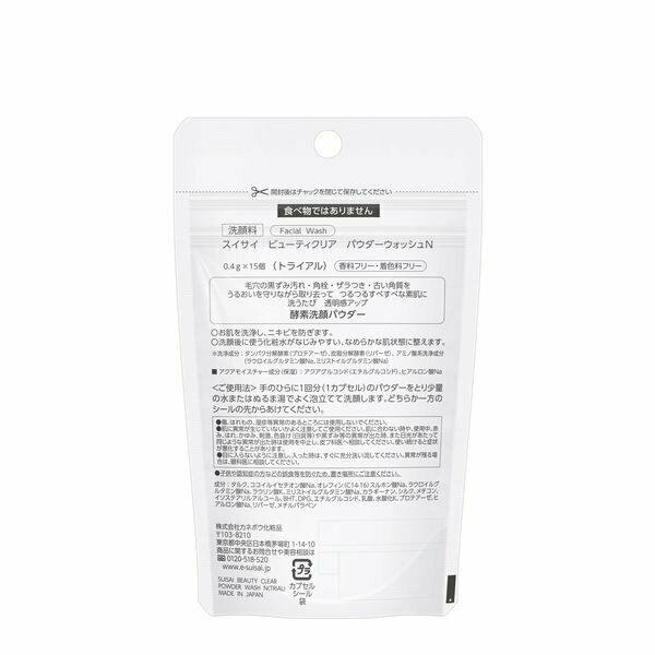 Kanebo Suisai Beauty Clear Powder Facial Cleansing 0.4g 15 pieces - CosmeBear  | Popular Japanese Online Store