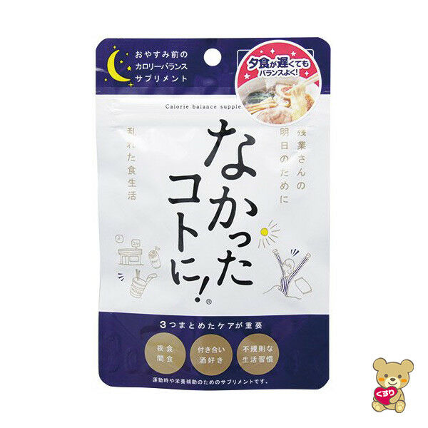 NAKATTA KOTONI Calorie Balance Supplement at Night Diet 30-Tablet