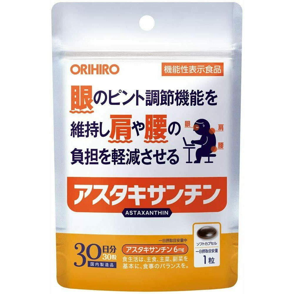 Orihiro Astaxanthin 30 tablets for 30 days 
