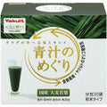 Yakult Aojiru Juice Barley Young Leaves 7.5g x 30pcs Green Powder