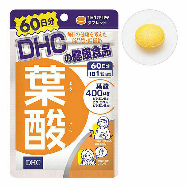 DHC Folic acid supplement [Pregnant / Lactating] 60 days 60 tablets