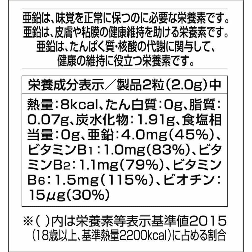 ORIHIRO Most Chewable Zinc 180 Tablets for 3 Months Grape Flavor Japan - CosmeBear  | Popular Japanese Online Store