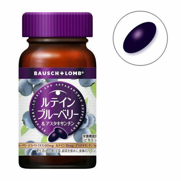 Lutein, Blueberry and Astaxanthin Supplement  328mgx60Capsules BAUSCH LOMB - CosmeBear  | Popular Japanese Online Store