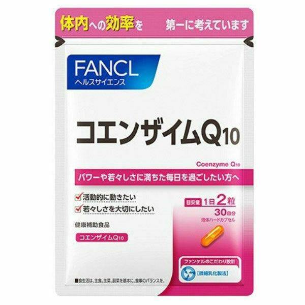 Coenzyme Q10 30 days [FANCL supplement]