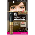 Isehan Kiss Me HEAVY ROTATION Coloring Eyebrow 04 Natural Brown Japan