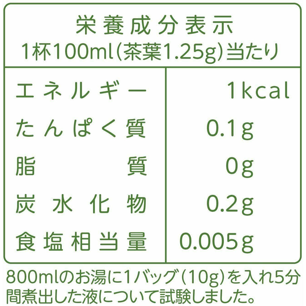 Yamamoto Kanpo pharmaceutical fat flow tea - CosmeBear  | Popular Japanese Online Store