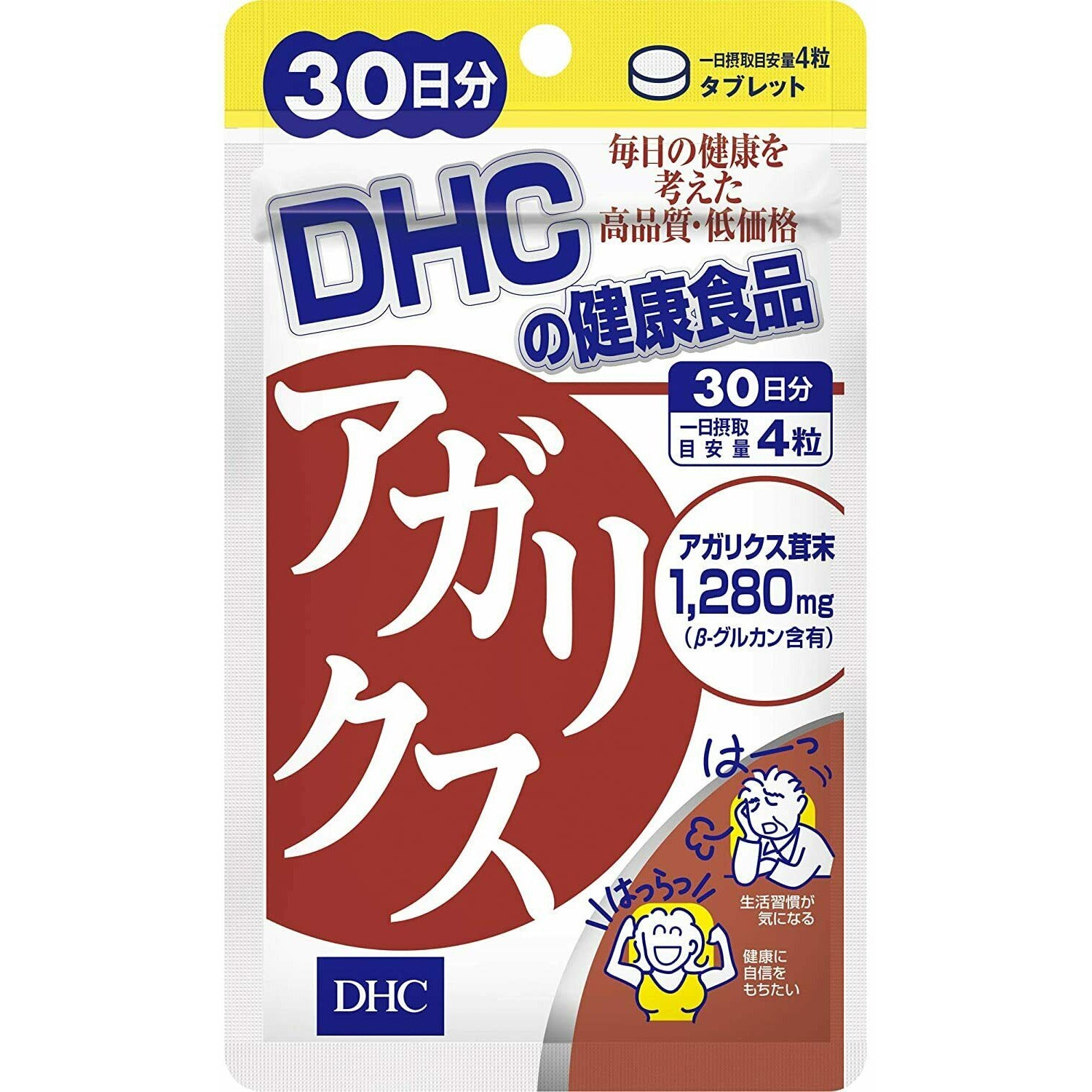  DHC Agaricus 30 Days 120 tablets Supplement 