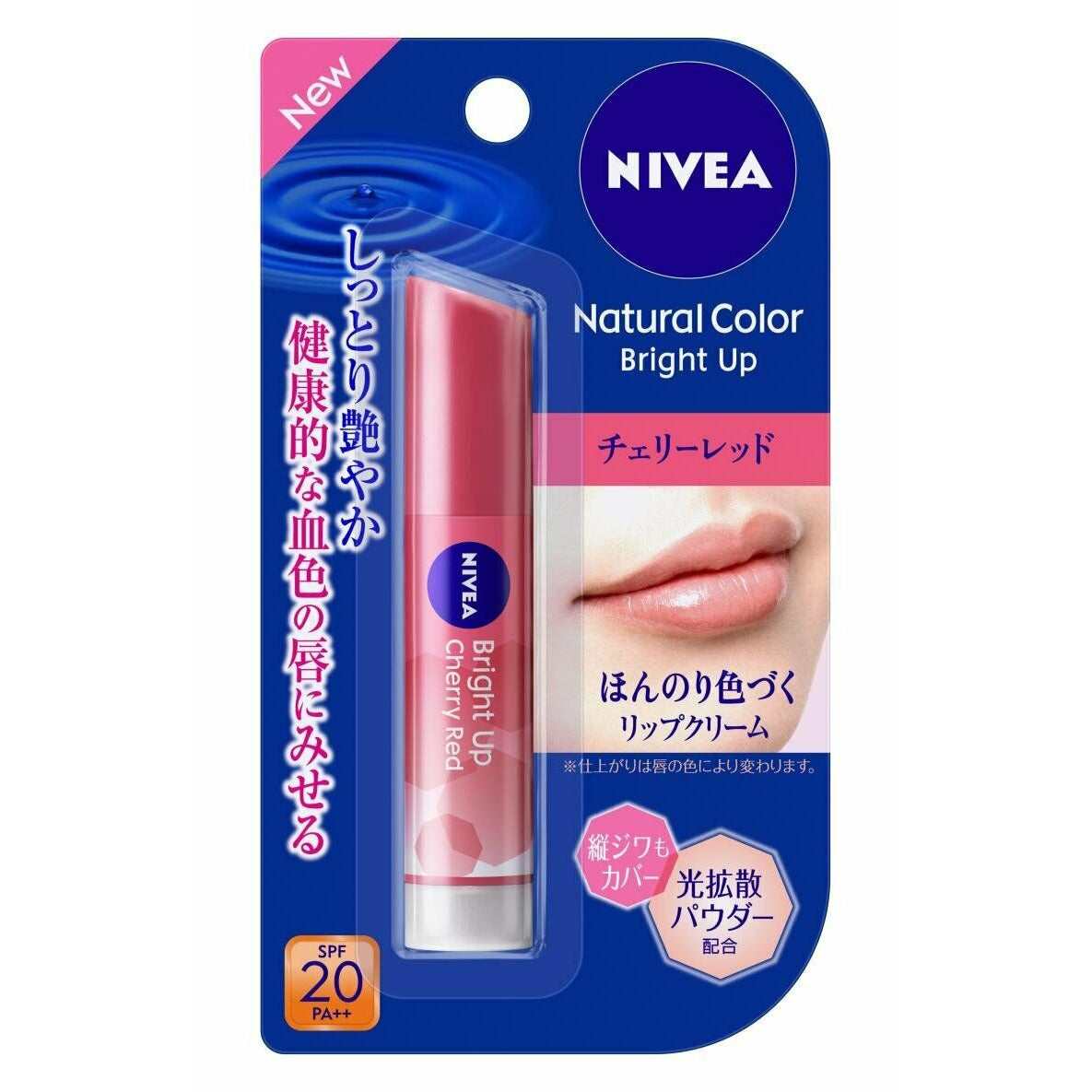 KAO Nivea Natural Color Bright Up Lip Balm 3.5g -Cherry Red SPF20 / PA ++ Japan