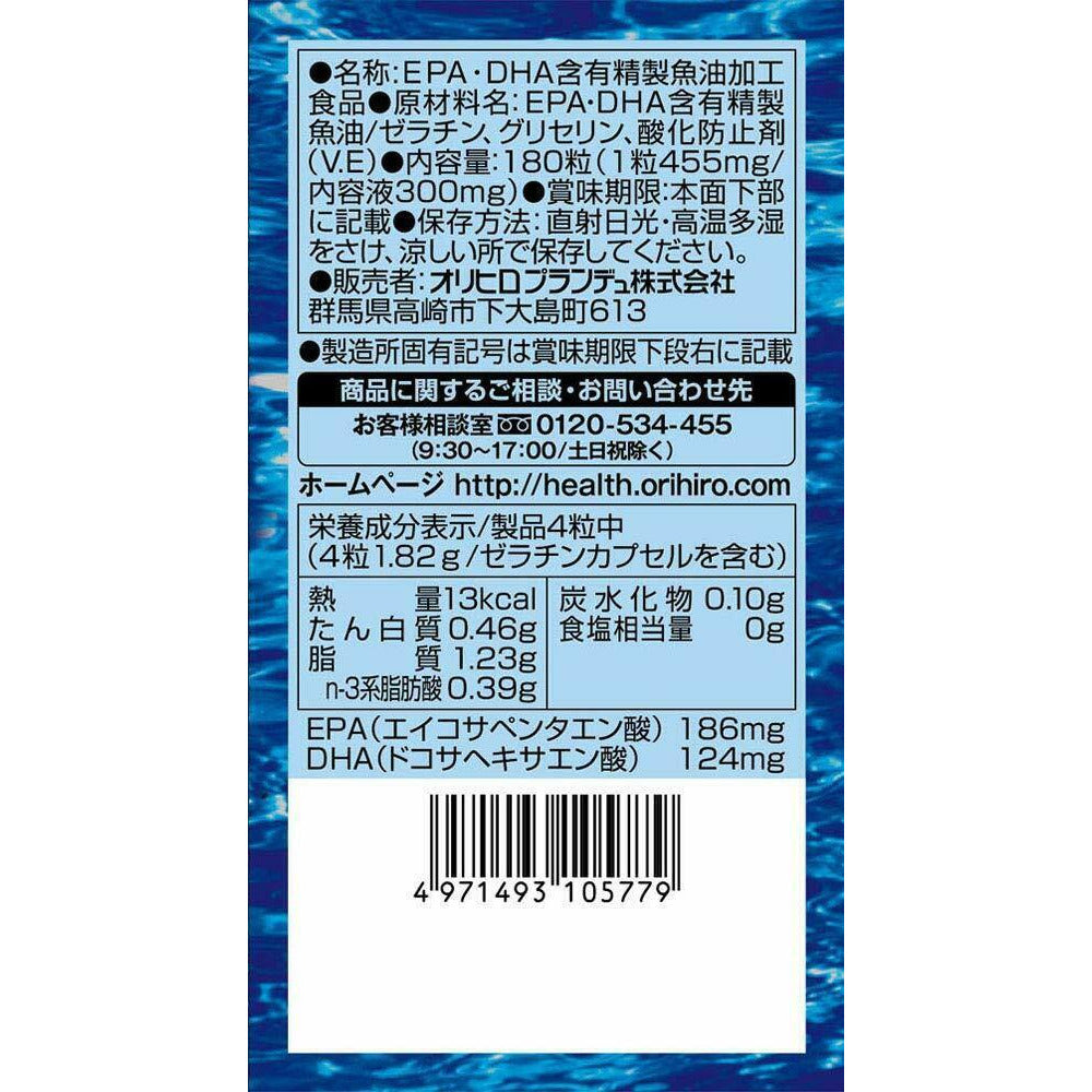 ORIHIRO Omega-3/OMEGA 3 FISH OIL EPA & DHA HEALTH Supplement 180 tablets Japan - CosmeBear  | Popular Japanese Online Store
