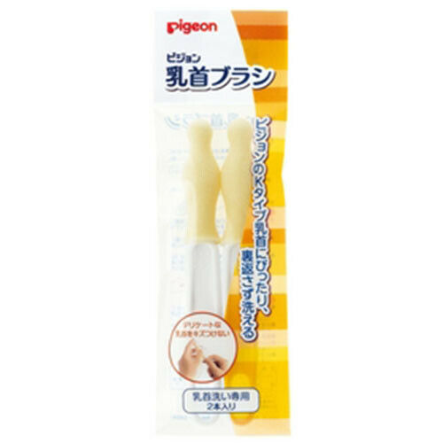 Pigeon Slim Neck Nipple / Bottle Sponge Brush 