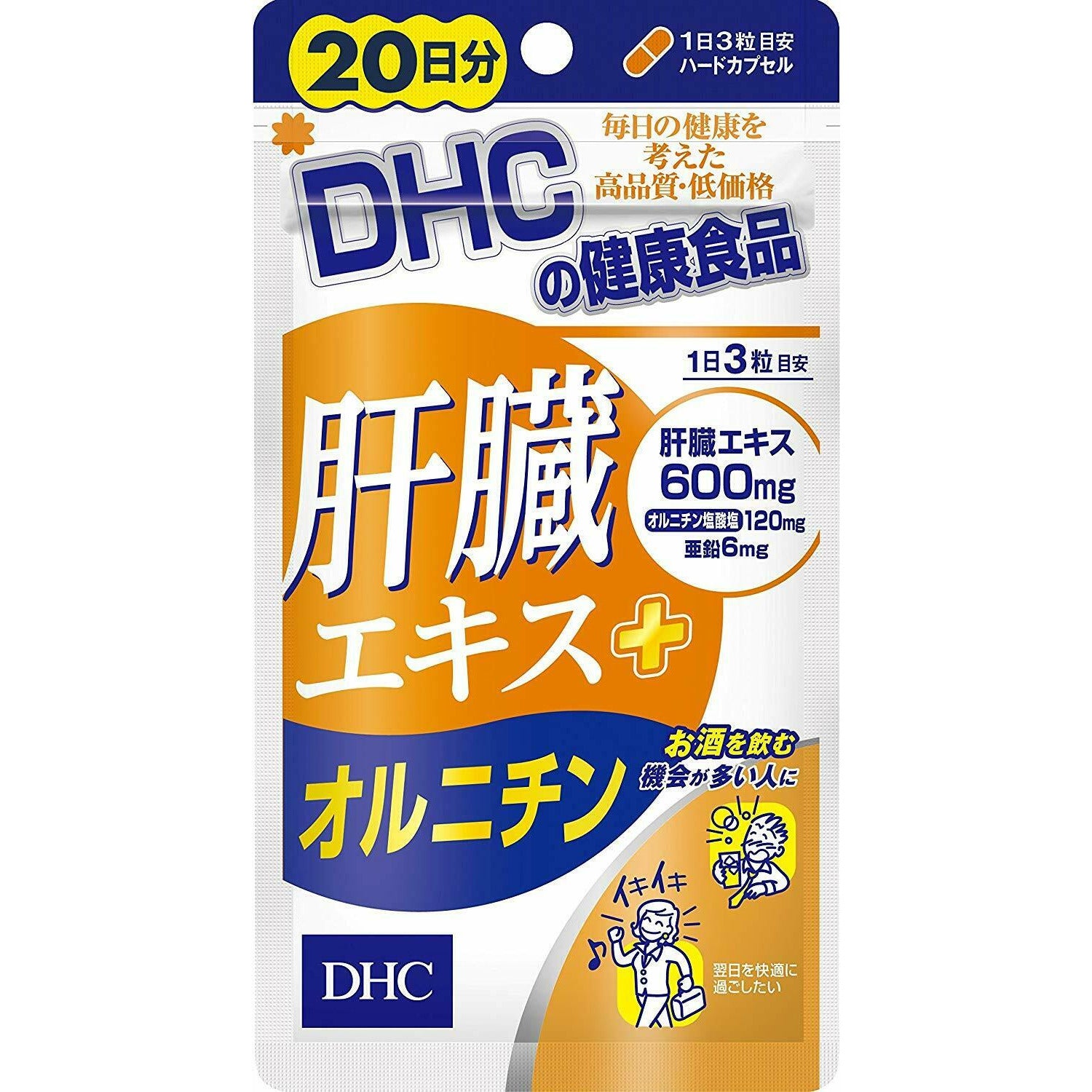 DHC liver extract + Ornithine Supplement / Zinc [for 20 days] 60 capsules