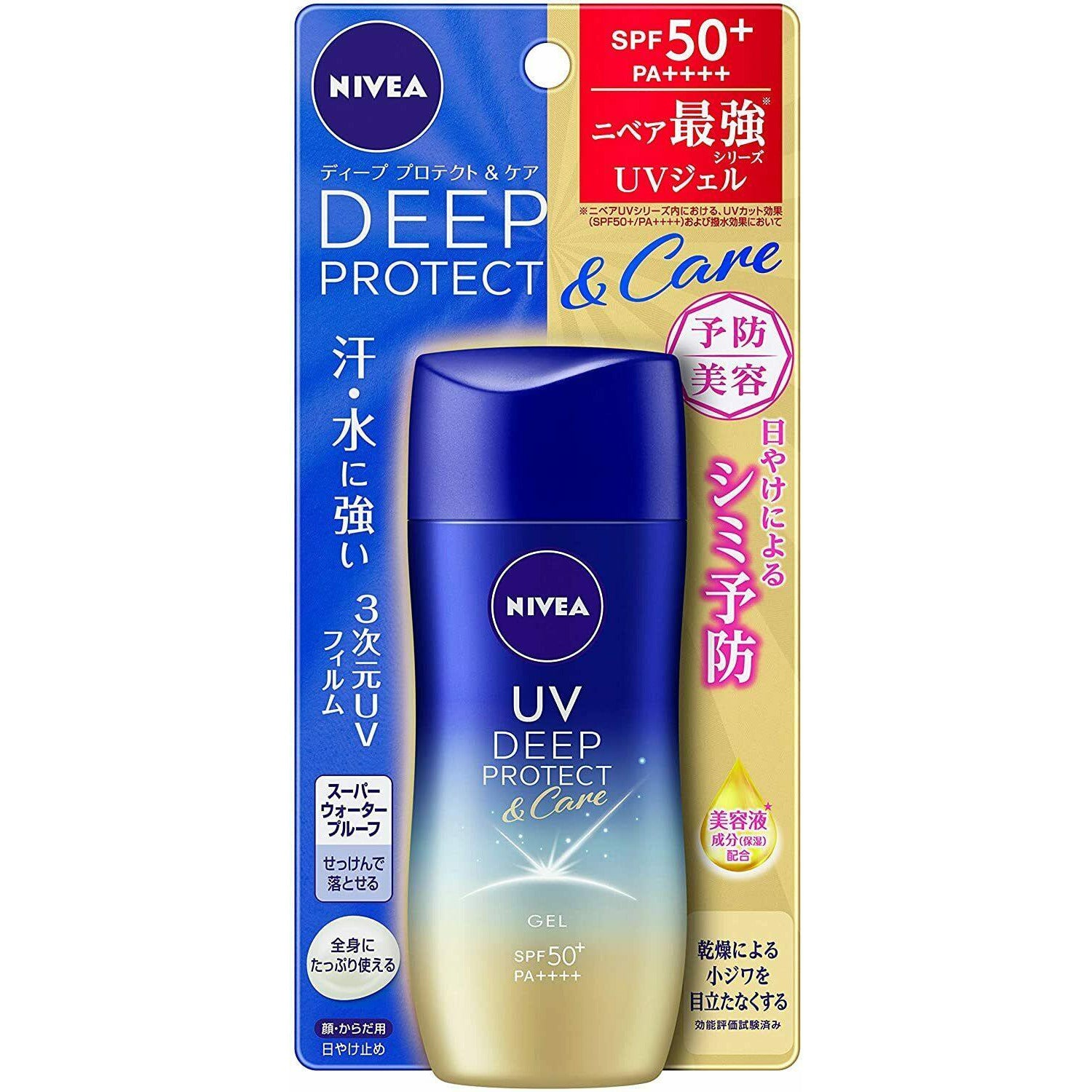 2021 NIVEA UV Deep Protect & Care Gel 80ml SUNSCREEN SPF50+/PA++++ Japan