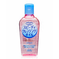 KOSE softymo Speedy cleansing oil Makeup Remover Mini size 60mL