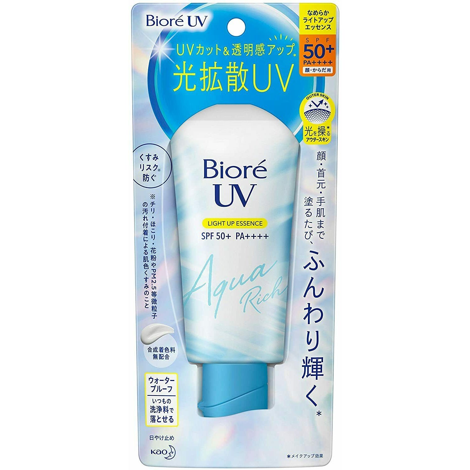 2021 Biore UV Aqua Rich Light Up Essence 70g SPF50 + / PA ++++ Sunscreen