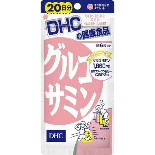  DHC Glucosamine 20 Days 120 Tablets Supplement 