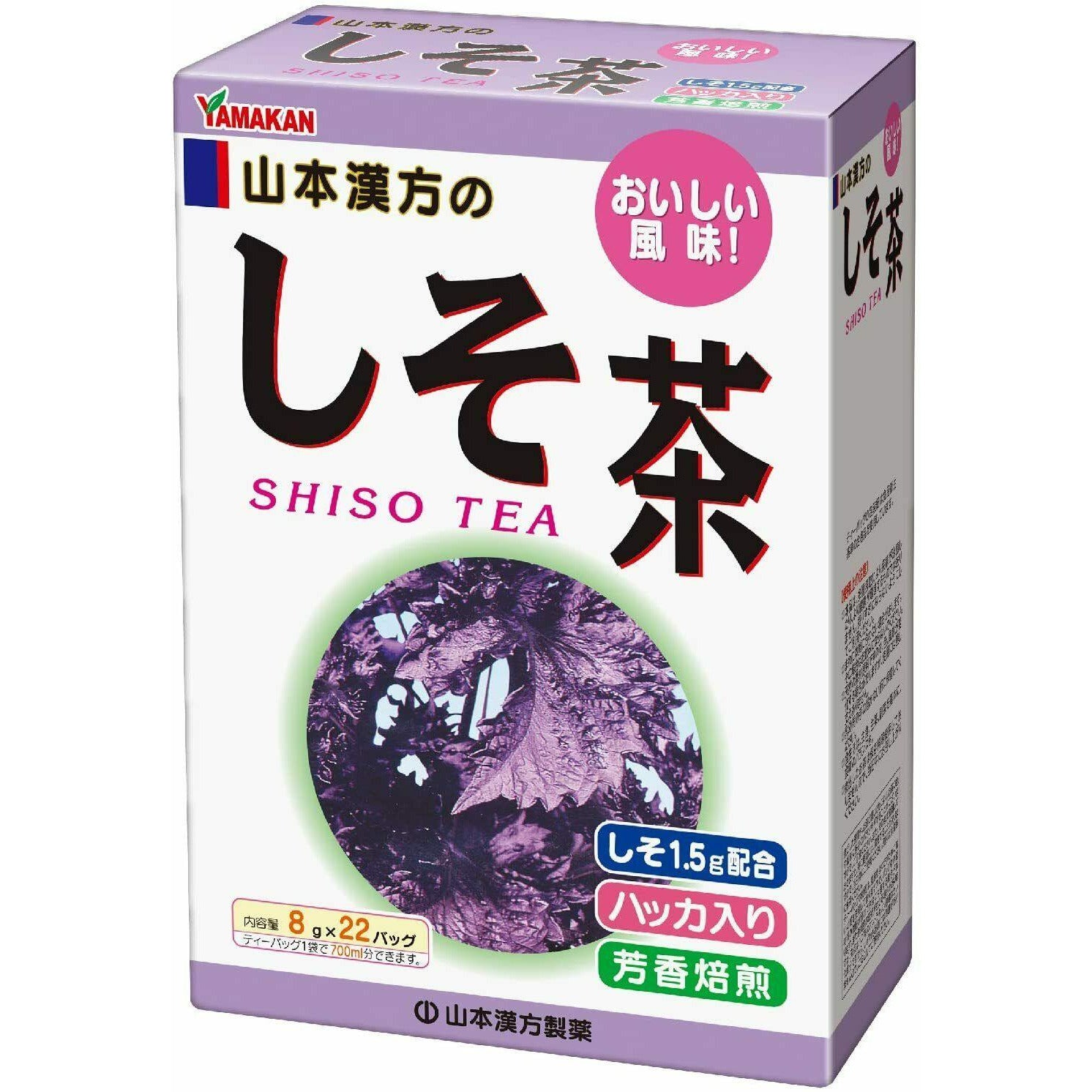  Yamamoto Kanpo Japanese herb (Shiso) Tea 8g x 22 packets