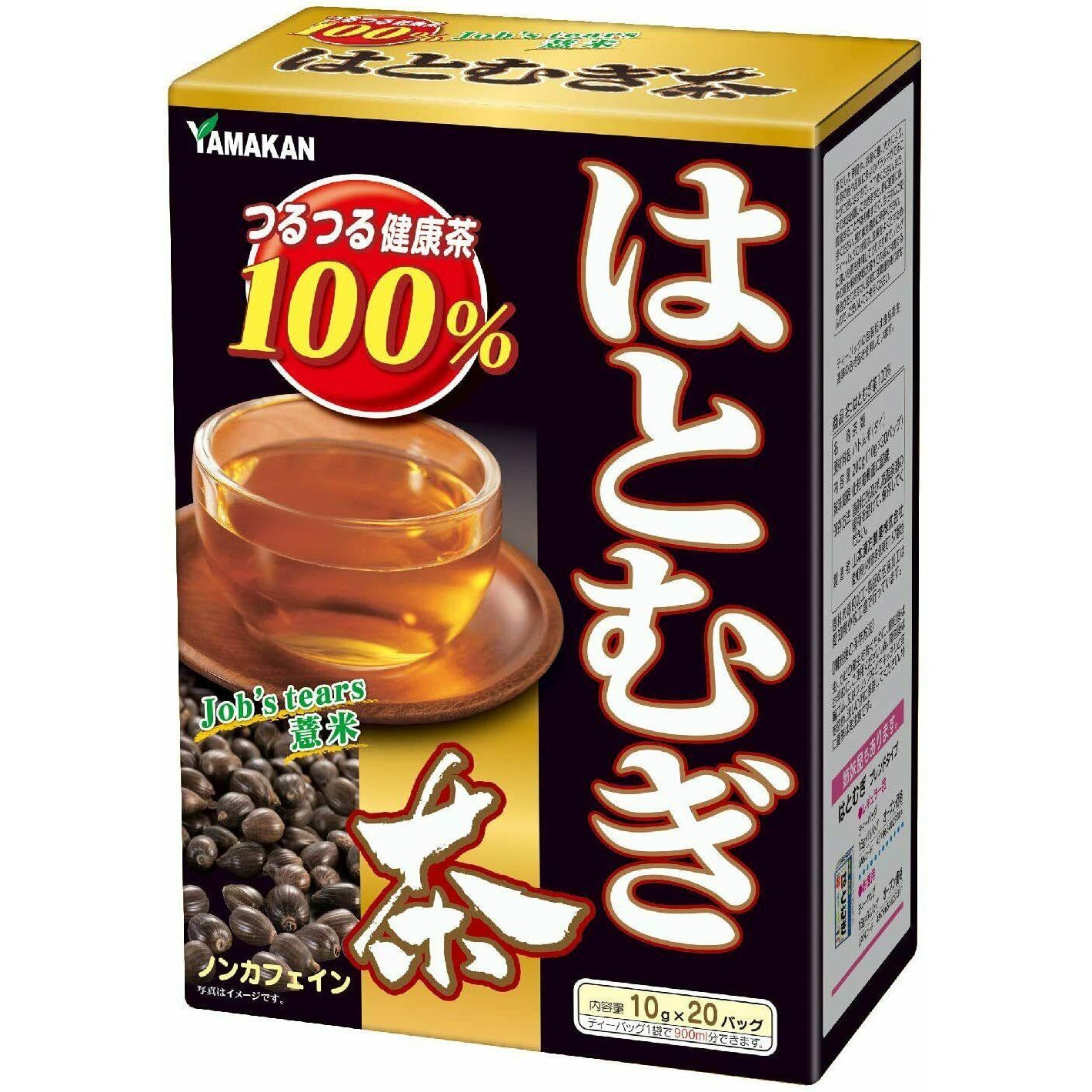  Yamamoto Kanpo Job's tears 100% Tea 10gx20 packet Zero caffeine