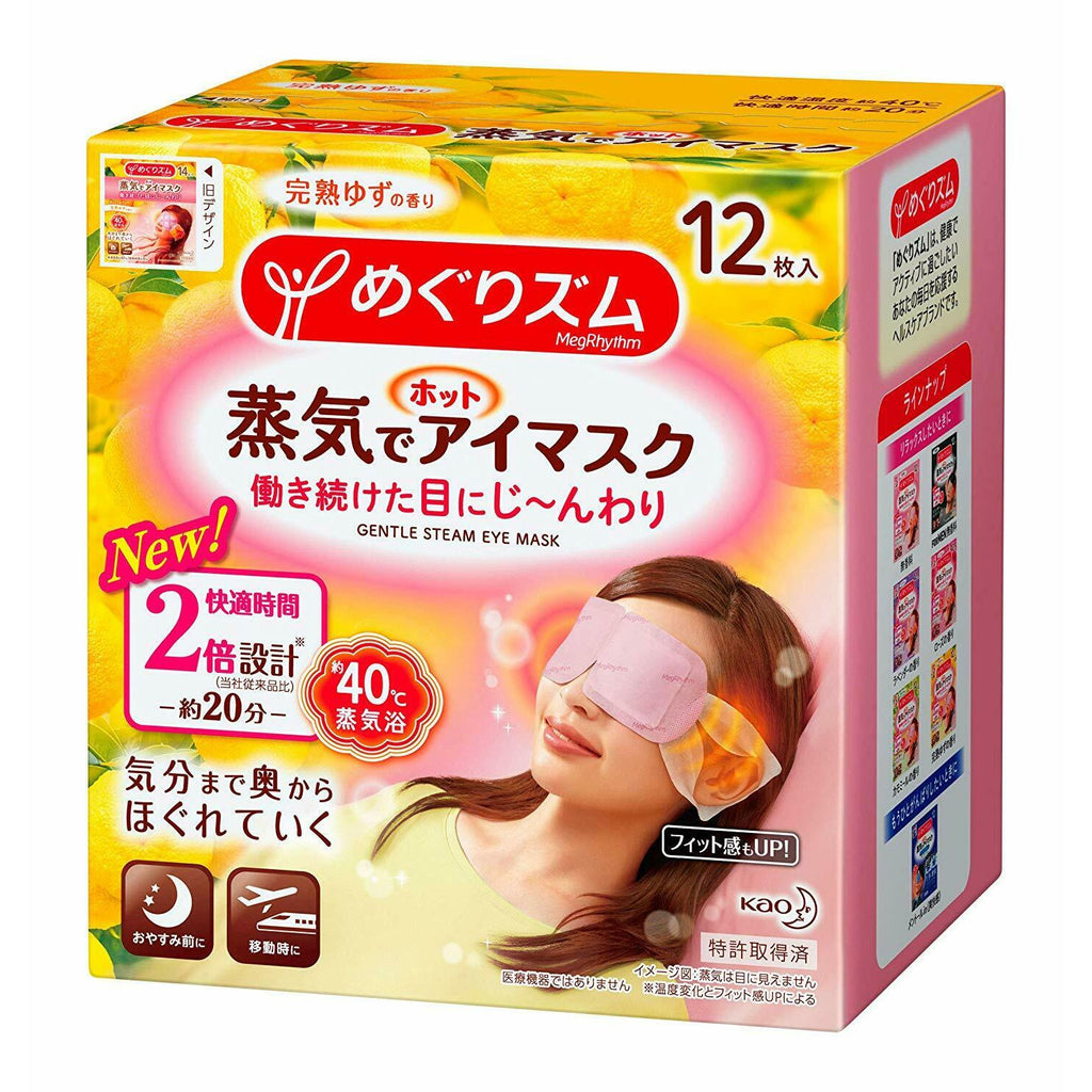 KAO MEGURISM Citrus Gentle Steam Eye Treatment Sleeping Mask Patch 12 Sheets