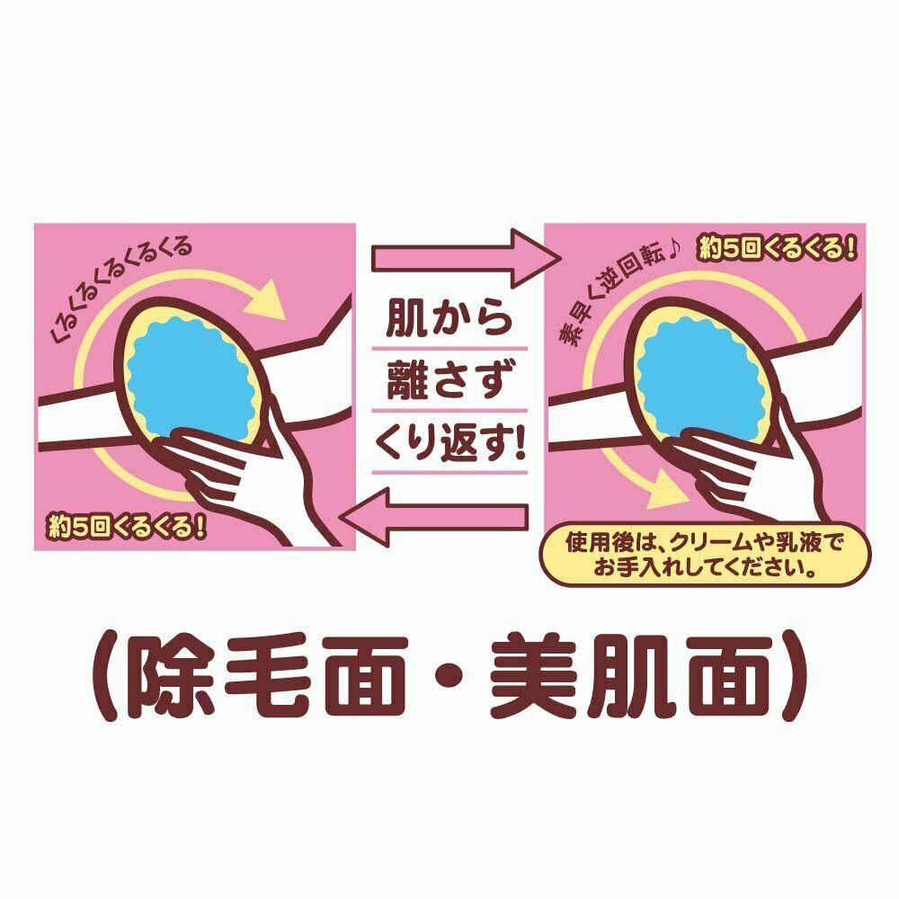 BISON Kenassy Hair-removing Puff Japan - CosmeBear  | Popular Japanese Online Store