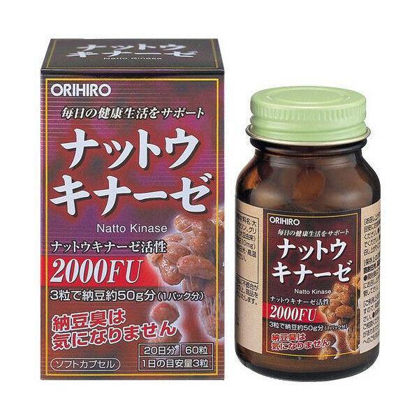 ORIHIRO nattokinase Capsule 60 capsules 2000FU for 20 days 