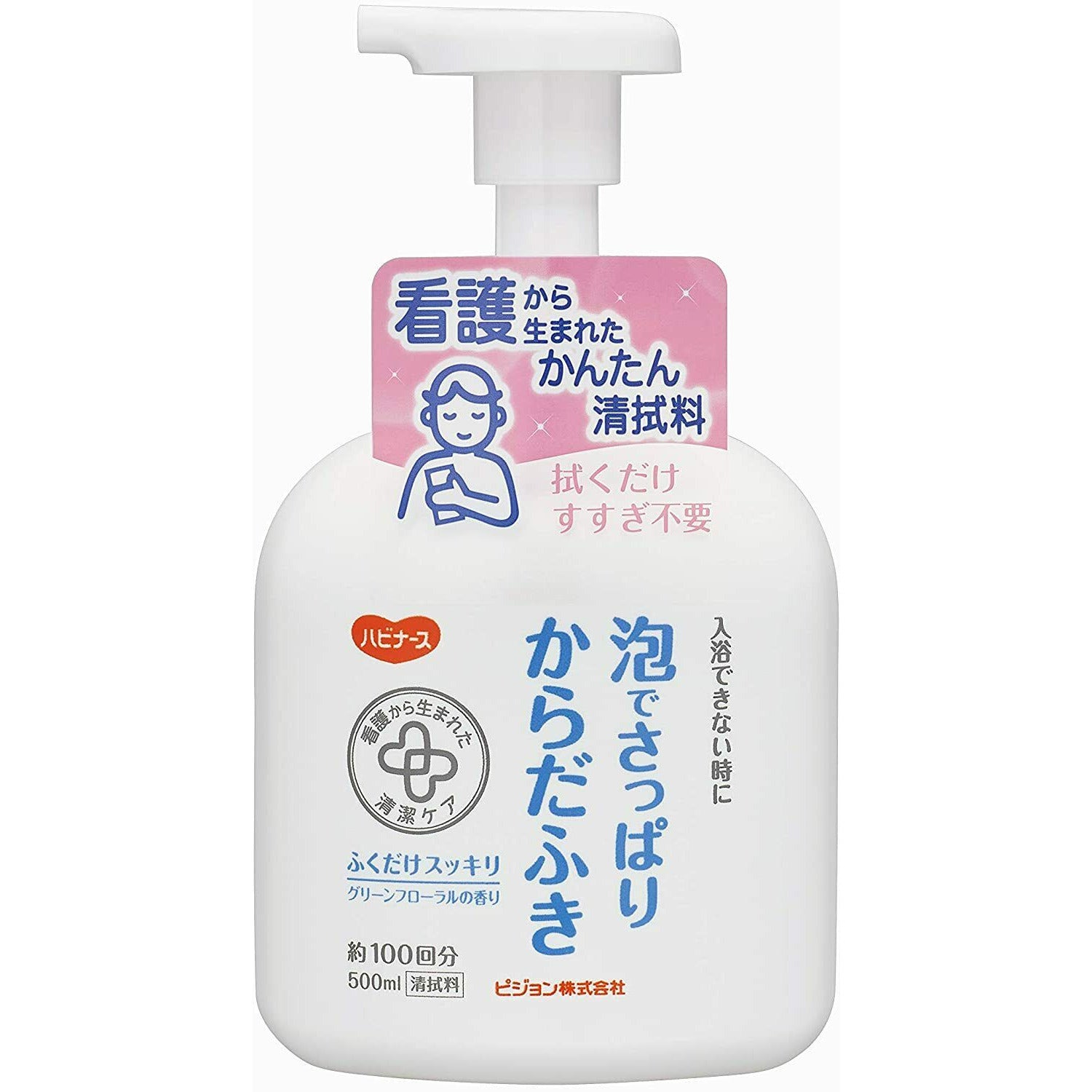 Pigeon Habiners Foam for a Refreshing Body Wipe 500ml Long-term care