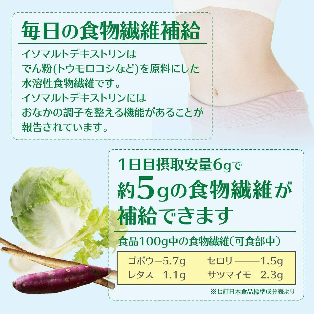 ORIHIRO Dietary Fiber Granules Supplement 200g Isomaltodextrin Japan - CosmeBear  | Popular Japanese Online Store