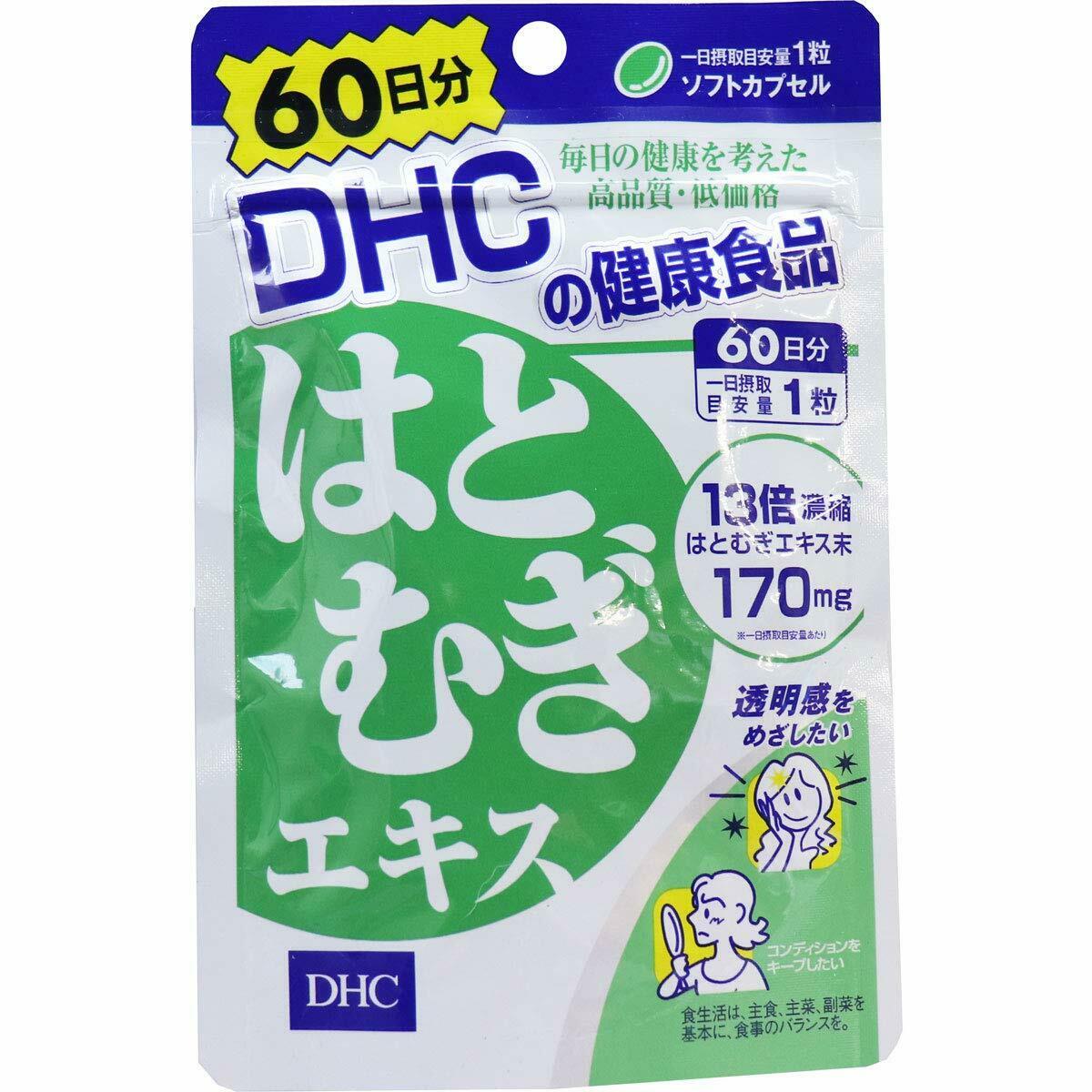 DHC Hatomogi Extract Supplement Job's Tears / Adlay [60 days] 60 tablets