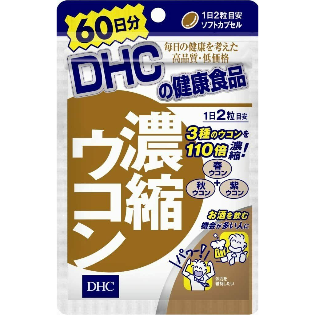  DHC Concentrated Turmeric 60 Days 120 Soft Capsule Supplement 