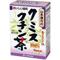  Yamamoto Kanpo kumis kuching (cat's whiskers) Tea 100% 20 packets