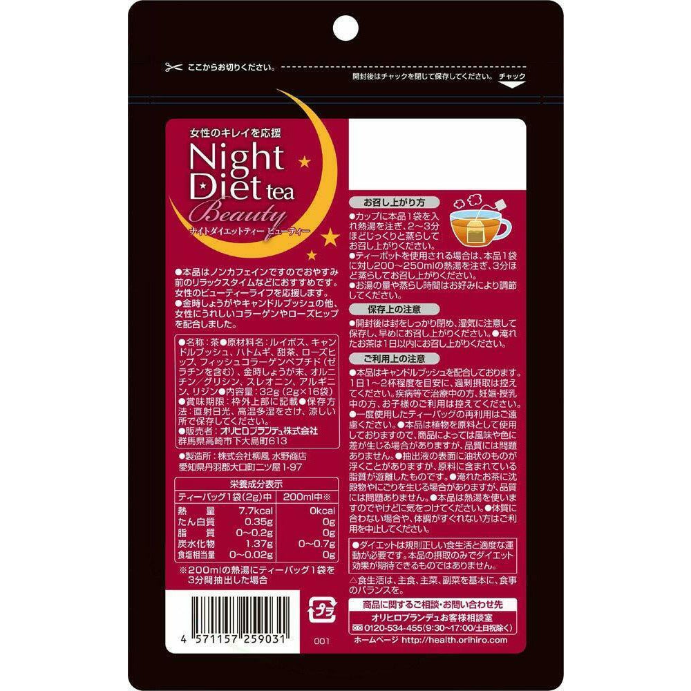 ORIHIRO Night diet tea Beauty 2g × 16