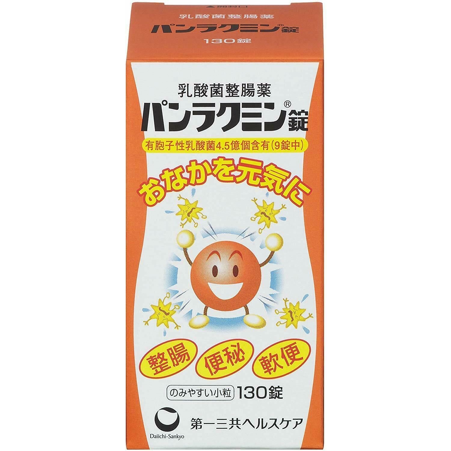 Daiichi Sankyo PANLACMIN 130 Tablets - Laconic sporangia lactic acid probiotics - CosmeBear  | Popular Japanese Online Store