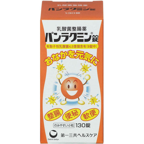 Daiichi Sankyo PANLACMIN 130 Tablets - Laconic sporangia lactic acid probiotics - CosmeBear  | Popular Japanese Online Store