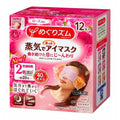 Kao Megurthythm (Megurism) Hot Steam Eye Mask Rose Fragrance 12 Sheets