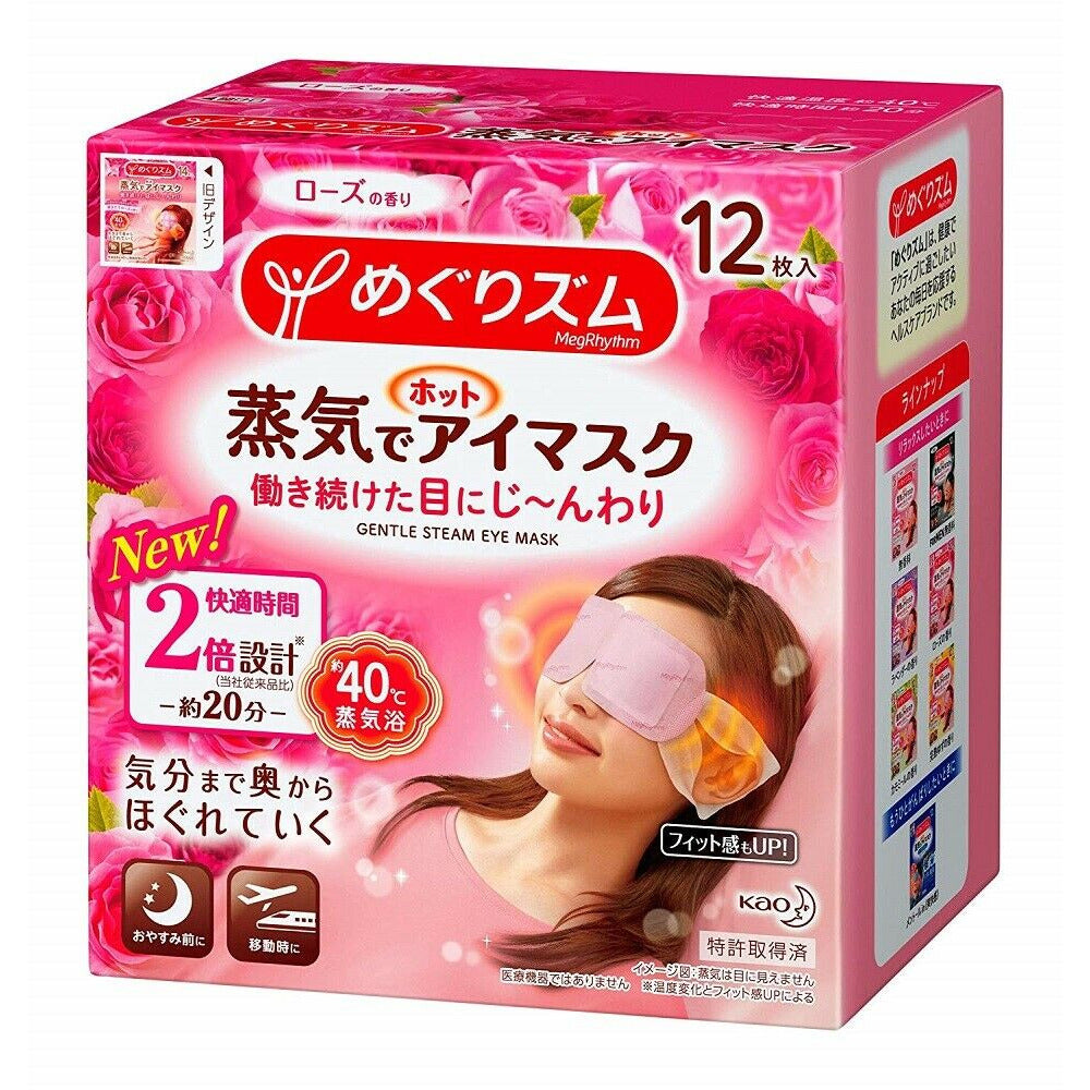 Kao Megurthythm (Megurism) Hot Steam Eye Mask Rose Fragrance 12 Sheets