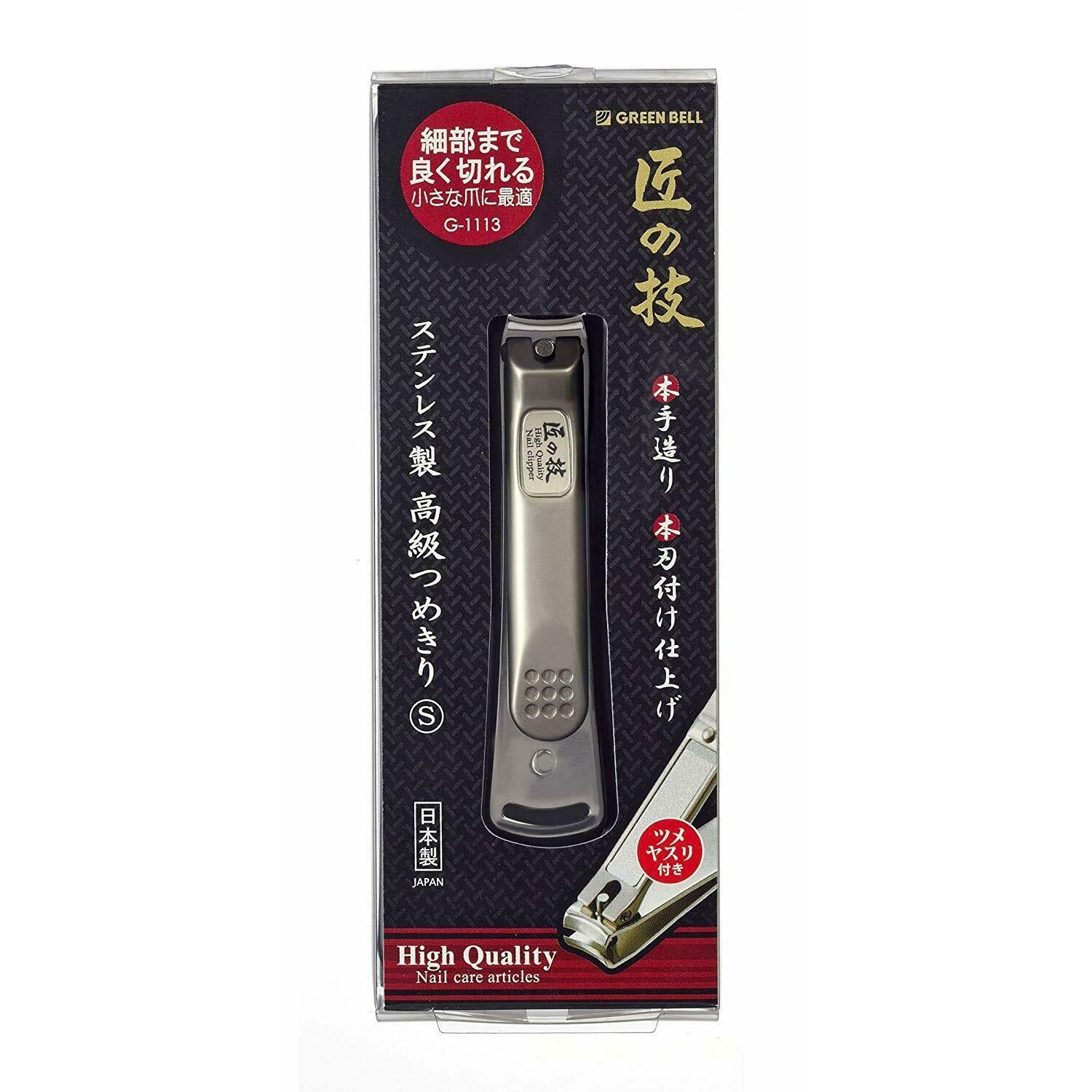Japan HIgh Quality Green Bell G-1113 Stainless Steel Luxury Nail Clippers S
