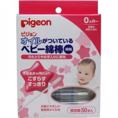 Pigeon Baby swab with oil (thin shaft type) 50 pieces