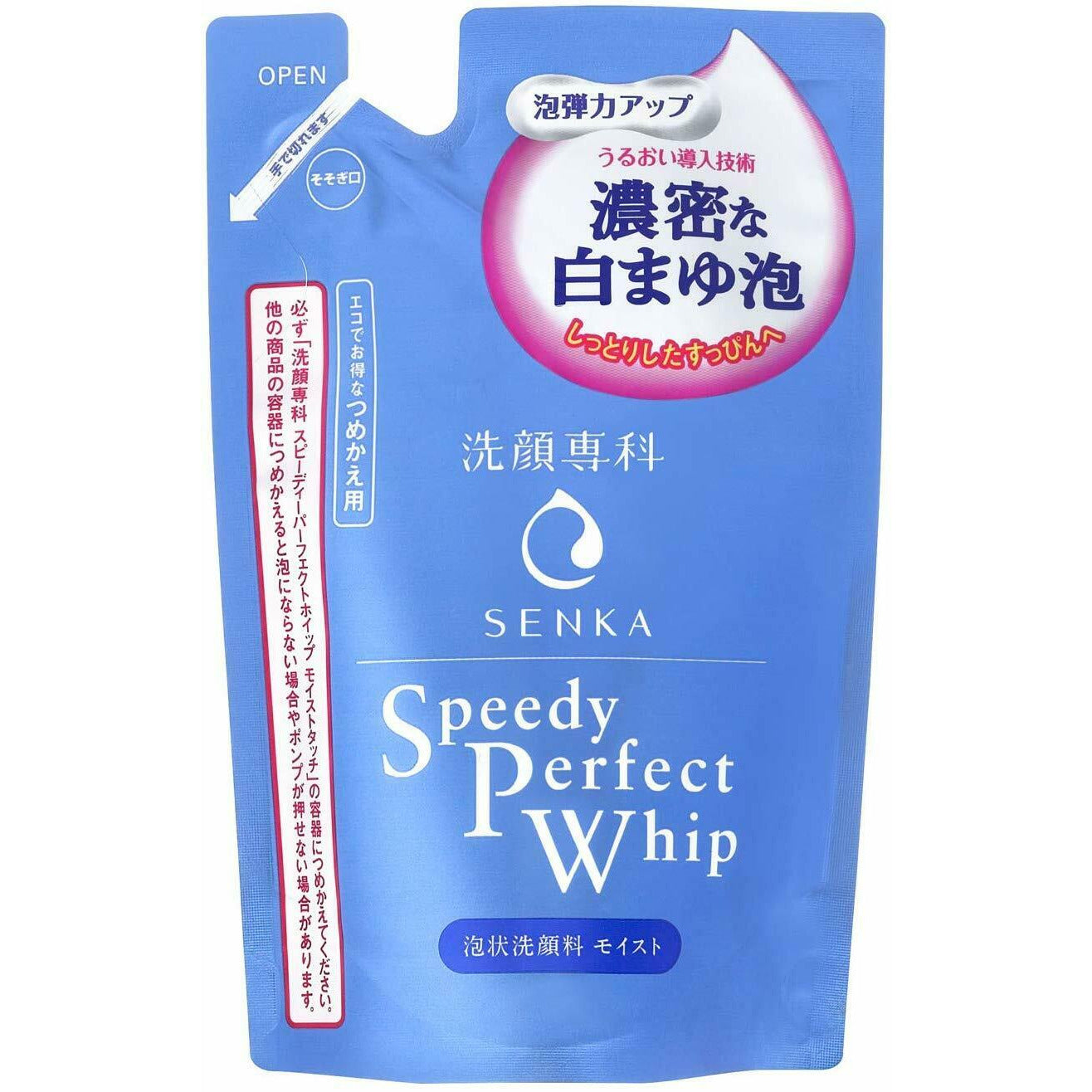 Shiseido senka Face wash Senka Speedy Perfect Whip Moist Touch Refill 130ml