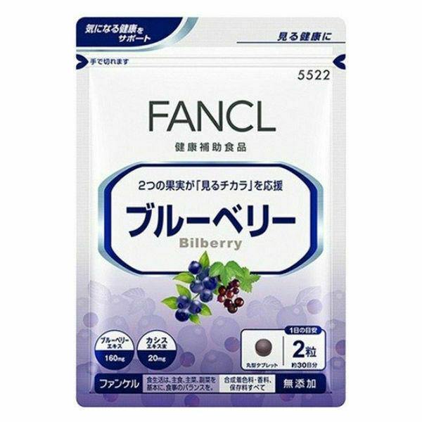 Blueberry 30 days [FANCL supplement]