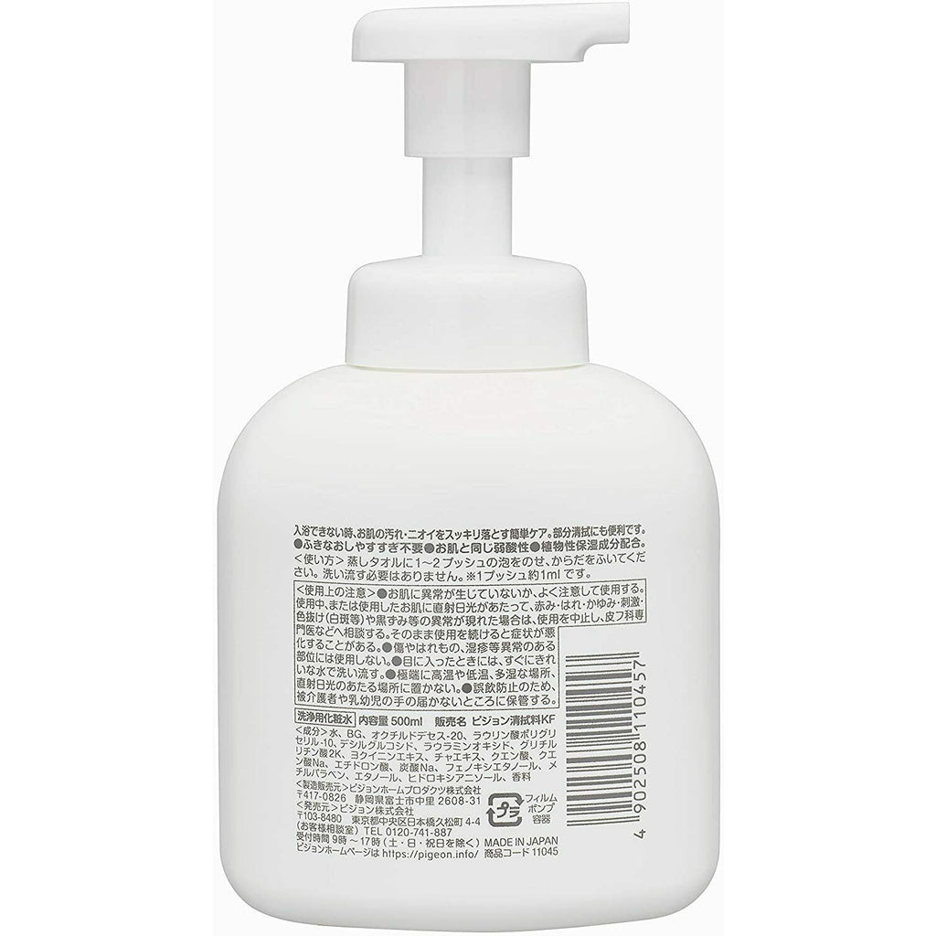 Pigeon Habiners Foam for a Refreshing Body Wipe 500ml Long-term care