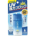 GATSBY PERFECT UV Lotion SPF50+ PA++++ 30mL Import Japan
