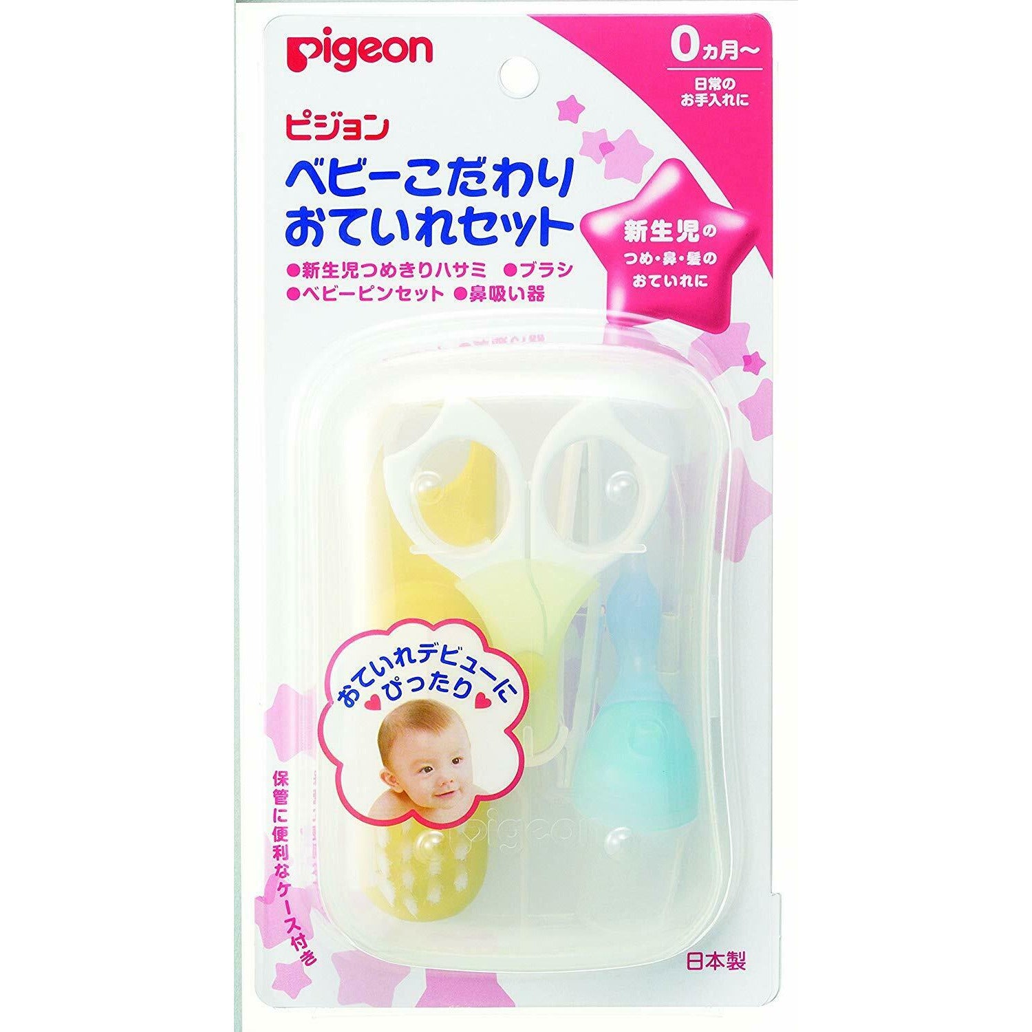 Pigeon Baby Care Set Nail Scissors / Hairbrush / Tweezers / Nasal Aspirator