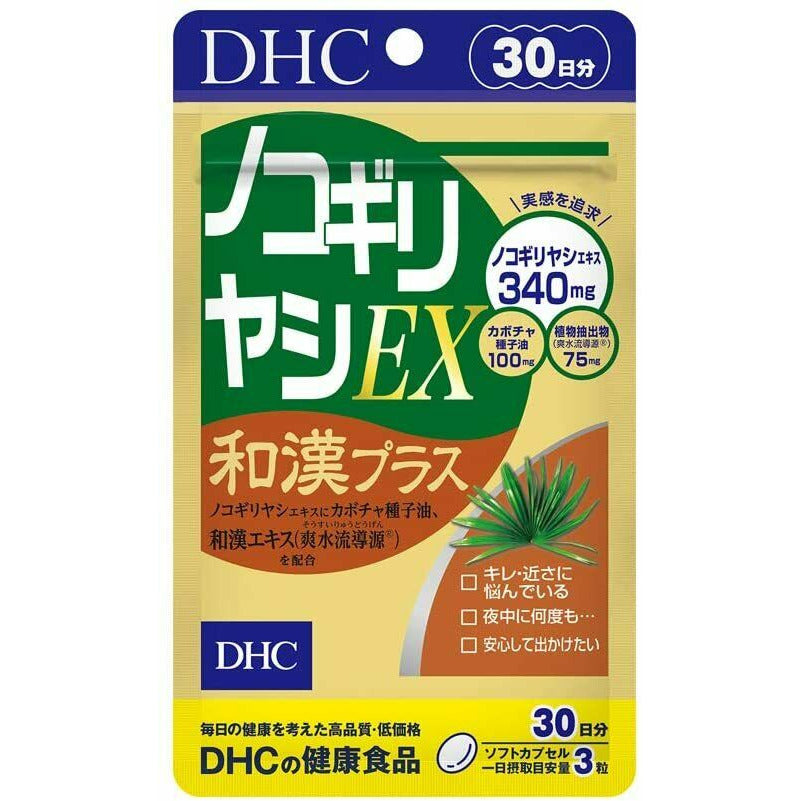  DHC Saw Palmetto EX Japanese Traditional Chinese Medicine Plus 30 days